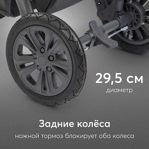 Коляска Happy Baby 2 в 1 "Mommer pro", темно-серая